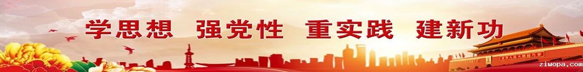 首页通栏一 首页通栏一